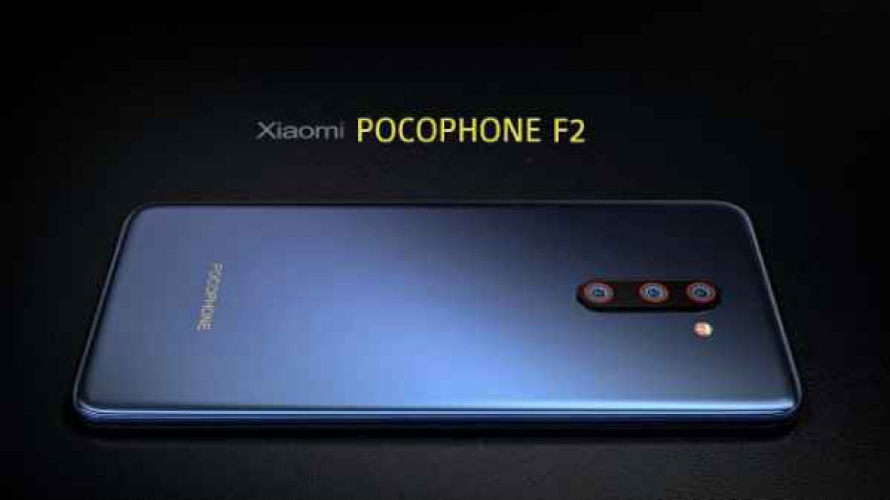 Анонс Pocophone F2 состоится в ближайшее время. Xiaomi зарегистрировала  товарный знак Poco F2 - Ремонт телефонов, планшетов и ноутбуков в СПб