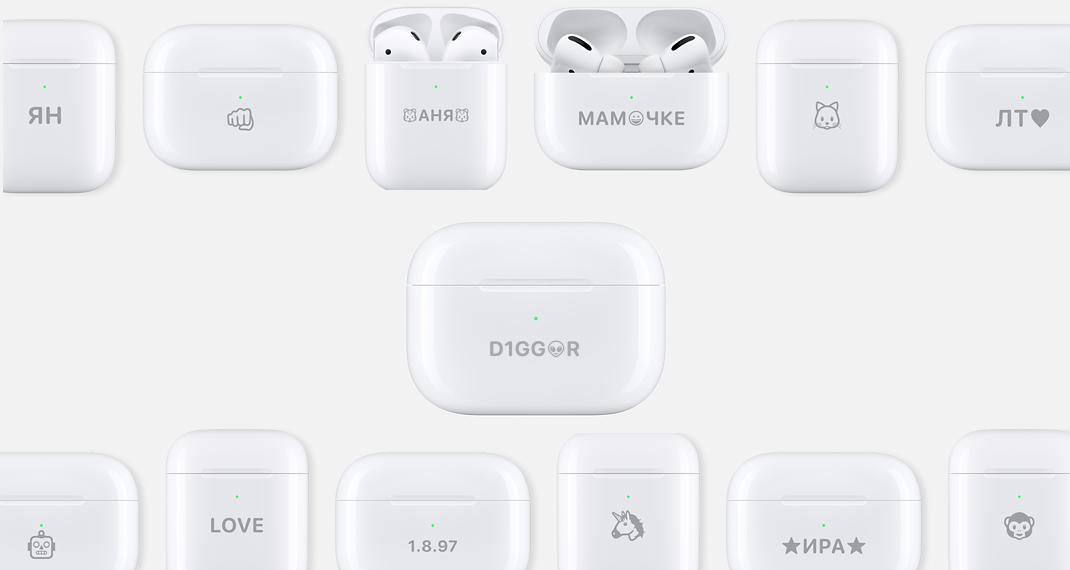 Airpods pro кирочная 5 ibox store net. Apple AIRPODS Pro гравировка. Гравировка наушники AIRPODS Apple. Аирподсы 3 с гравировкой. Гравировка Apple Earpods Pro.