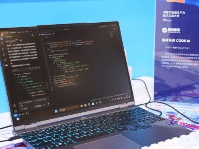 Представлен ноутбук для программистов Code AI с ИИ и Core Ultra 7-155H